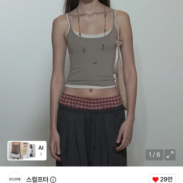 스컬프터 마이 고 투 탱크탑 그레이