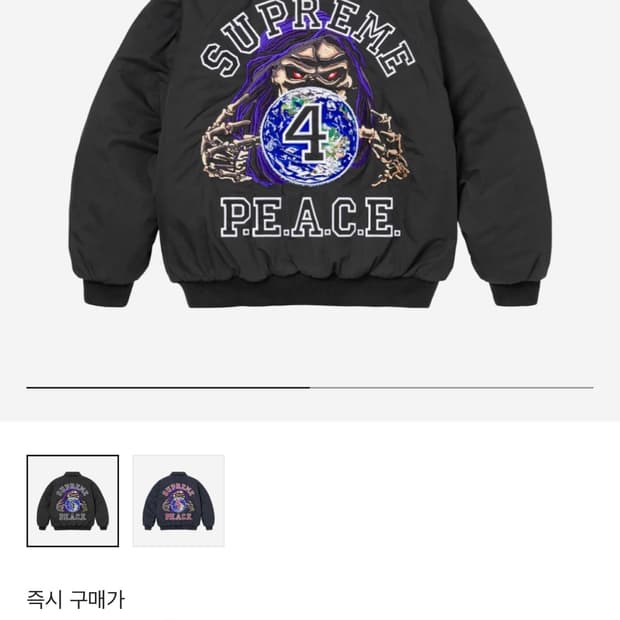 슈프림 피스 워크 자켓 블랙 L