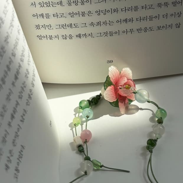 연꽃 스트랩 키링