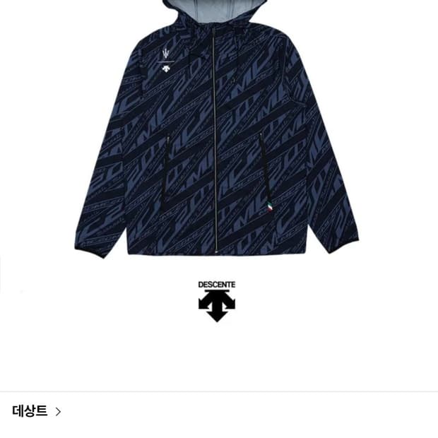 DESCENTE 22년 데상트 X 마세라티MC20 CAMO 후드 바람막이