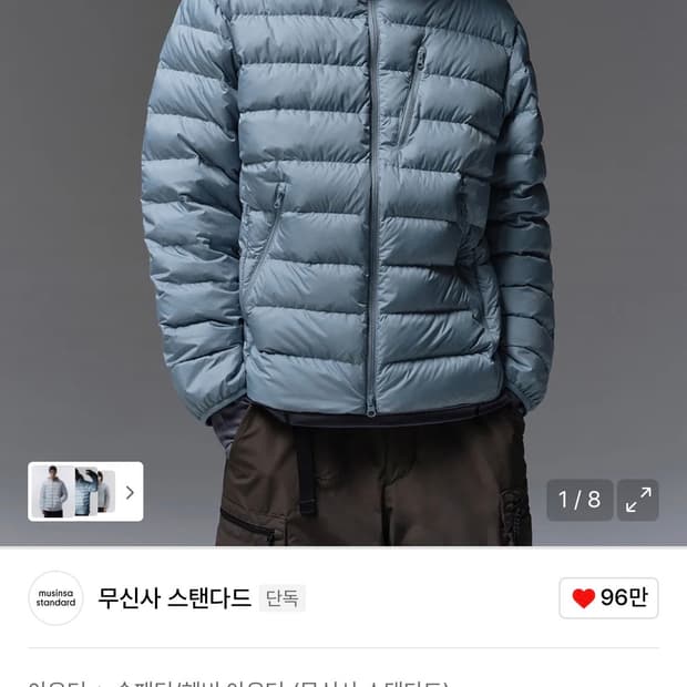 무신사 스탠다드 시티 레저 후디드 라이트 다운 재킷 [문 블루]
