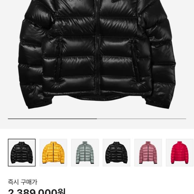 나이키 x 드레이크 녹타 퍼퍼 자켓 블랙 - 아시아