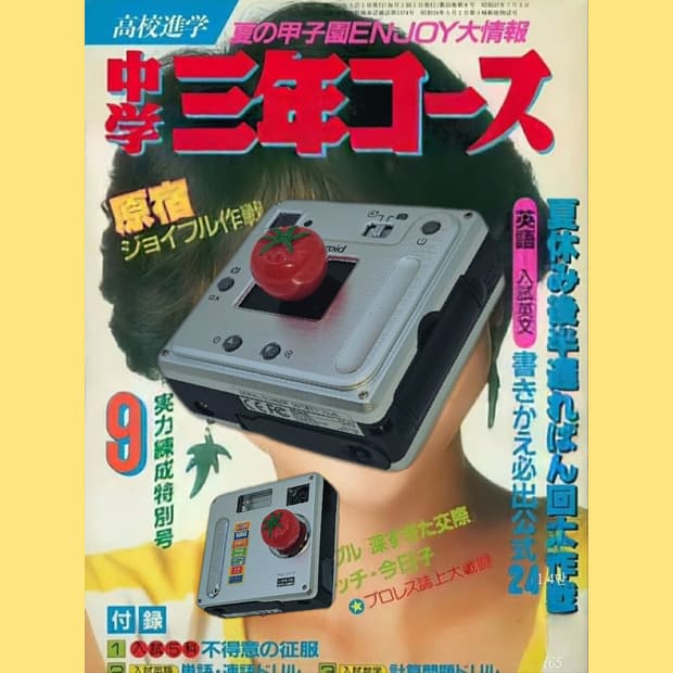 ☆레어템▪︎필름카메라감성☆ 폴라로이드 PDC 3070 / 빈티지디카