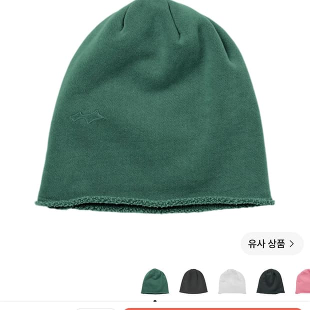 Skylrk pine 새상품
