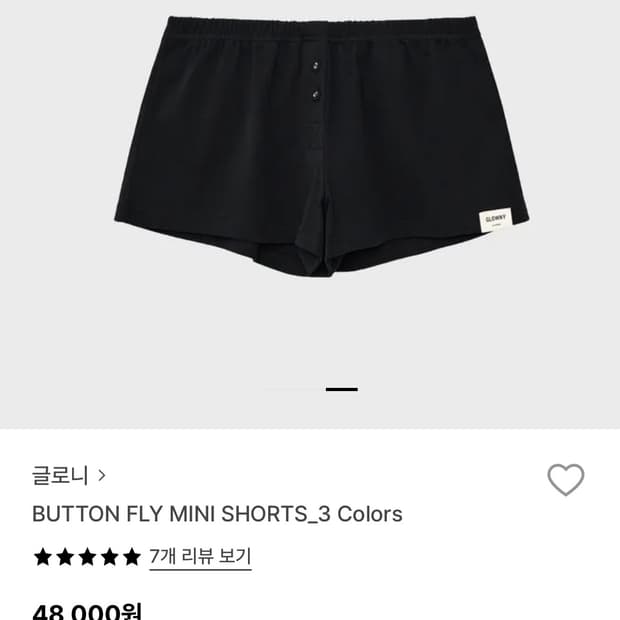 글로니 button fly mini shorts