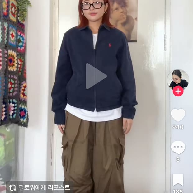 폴로 자켓 