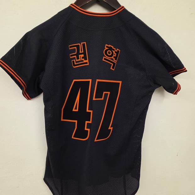 한화이글스 야구 유니폼 (남녀공용)