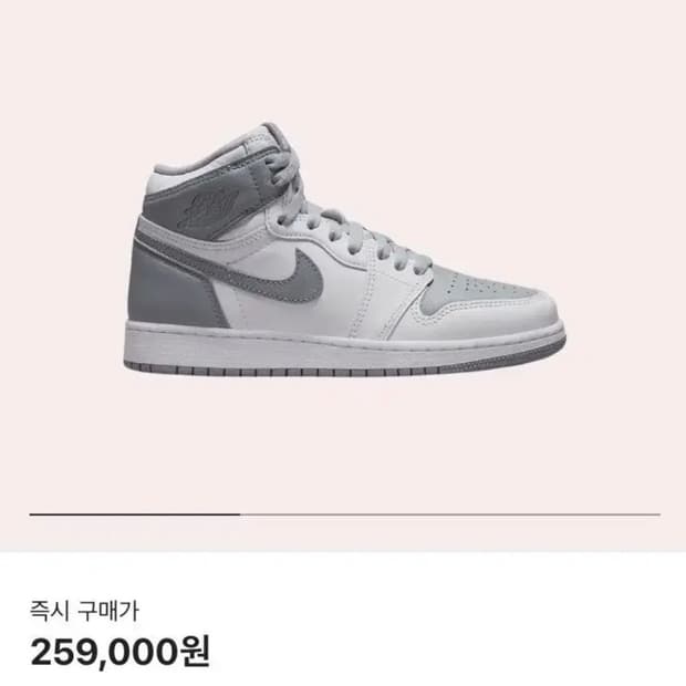 조던 1 레트로 하이 OG 스텔스 240