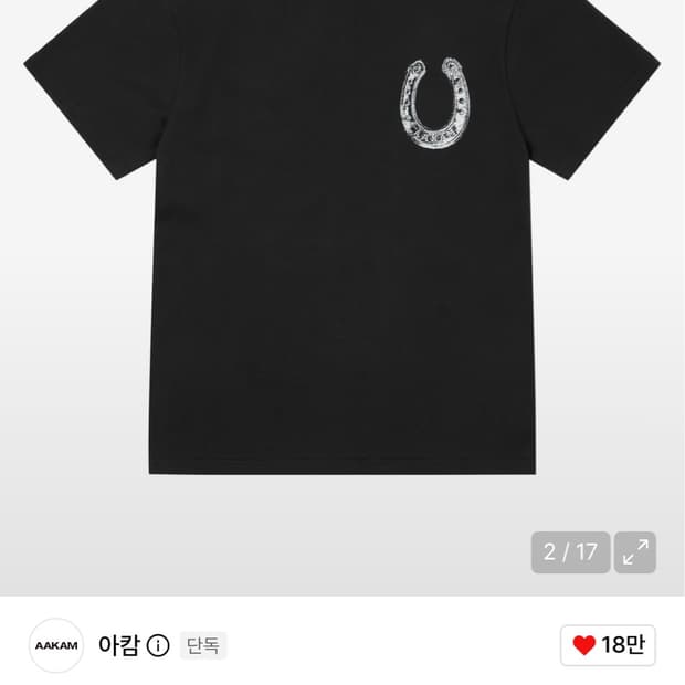 아캄 반팔