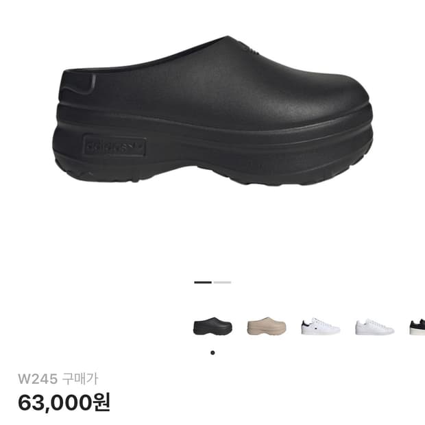 (W) 아디다스 아디폼 스탠 스미스 뮬 코어 블랙