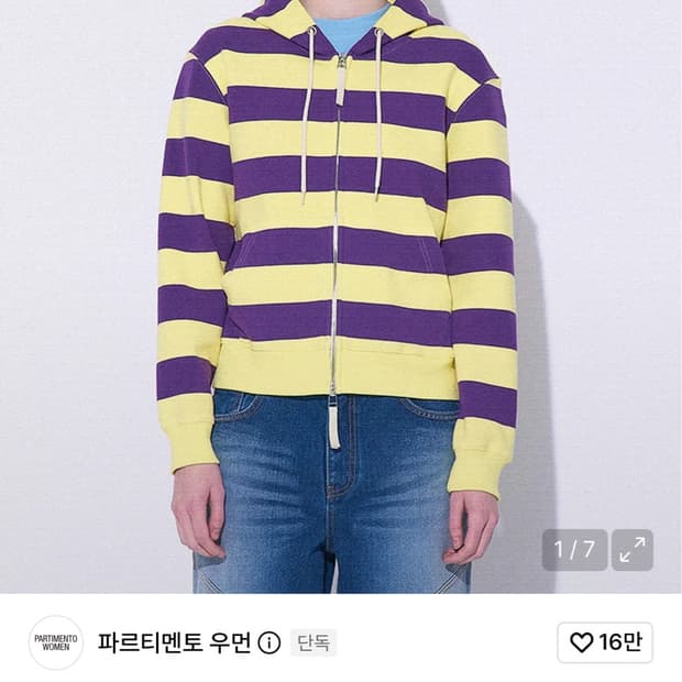 텍0 새제품)파르티멘토 스프라이트 집업 후디_레몬