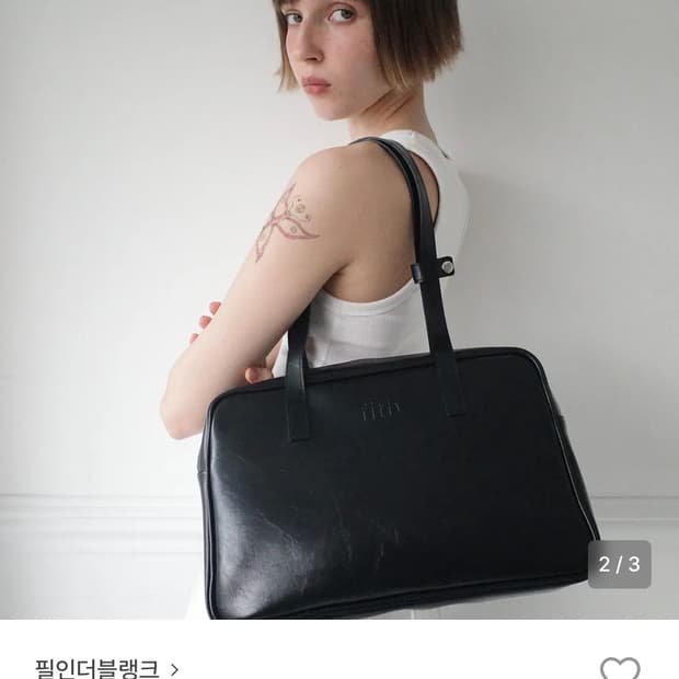 필인더블랭크 Trapezoid Shoulder Bag 숄더백