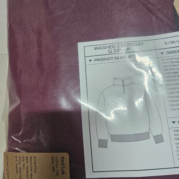 컬렉트피시스 하프집업 M