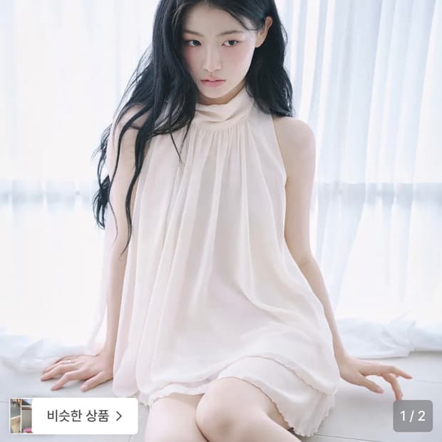 레이즈미야 유이 러플 블라우스 피치 핑크 피치핑크