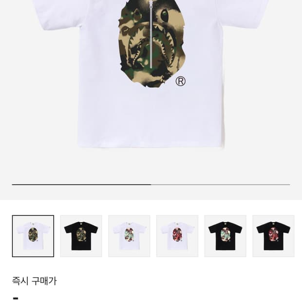 베이프 샤크 헤드 티셔츠 L