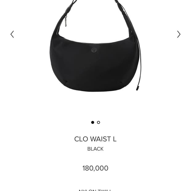 미닛뮤트 클로 웨이스트 라지 백