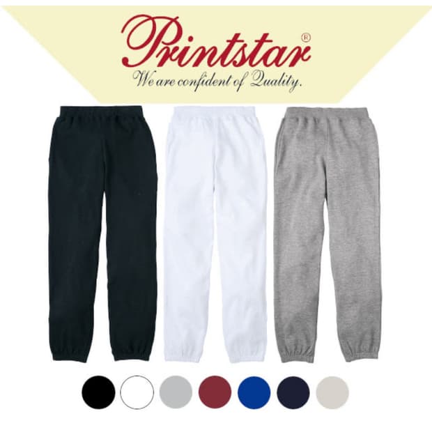 회색 조거 팬츠