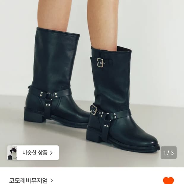 코모레비뮤지엄 90s 바이커 미들 부츠 브라운