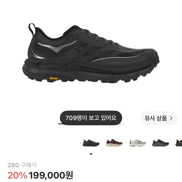 호카 마파테 스피드4 280