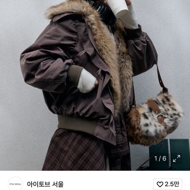 아이토브 서울 퍼야상 카키 새상품