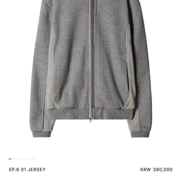 [S 구매] Xlim ep.6 01 져지 그레이 구매합니다! 엑슬림