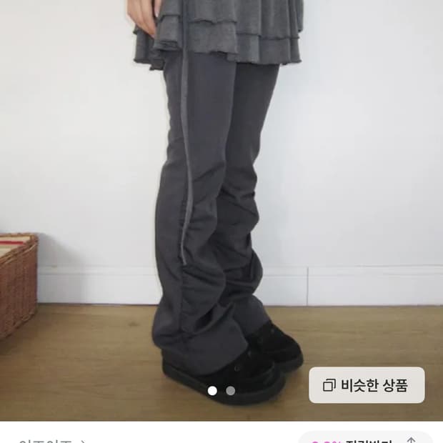 이즈이즈 부츠컷 팬츠 + 레이어드 스커트