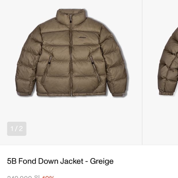 구해요 예스아이씨 패딩 5B Fond Down Jacket 그레이지