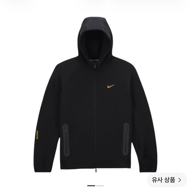 나이키 드레이크 콜라보 녹타 테크팩(가격제안해주세요)