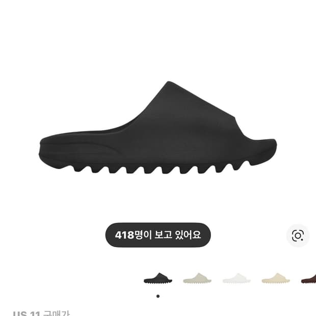 Yeezy slide ys-01 블랙 11