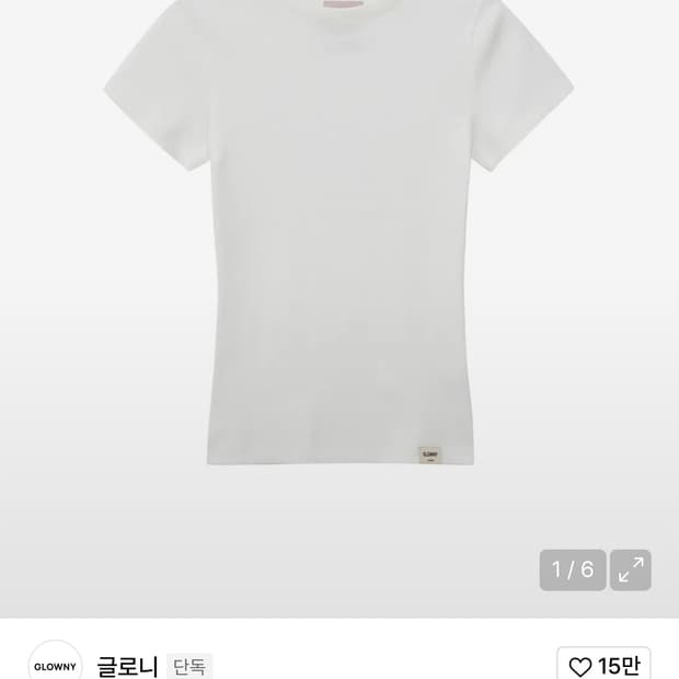새상품) 글로니 지 클래식 핏 티 반팔티