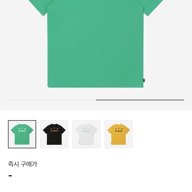 아이앱 카카오 반팔