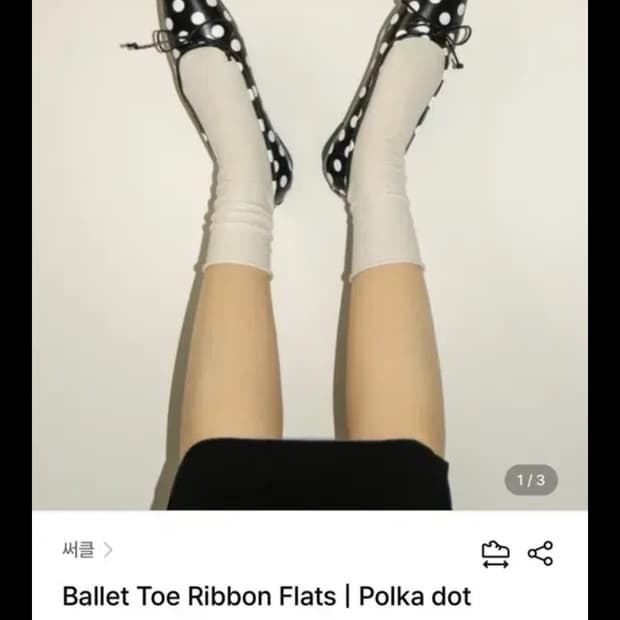 플랫아파트먼트 도트 플랫슈즈