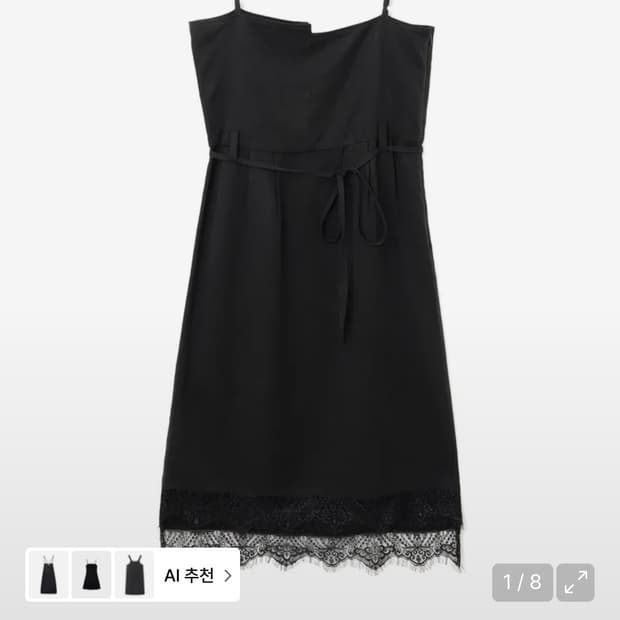 밀로우먼 언발란스 레이스 미니 드레스