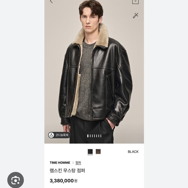 타임옴므 23 무스탕 95 새제품