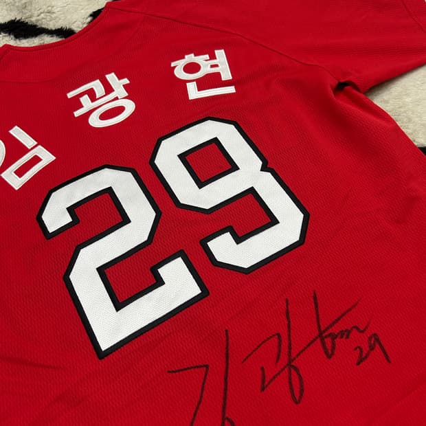 [L]다이나핏 SK와이번스 싸인 유니폼/김광현