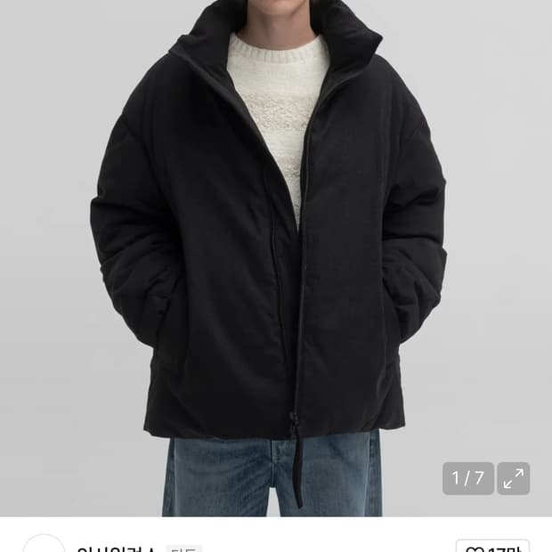 인사일런스 RIOPELE 헤비 구스 다운 자켓 블랙 S