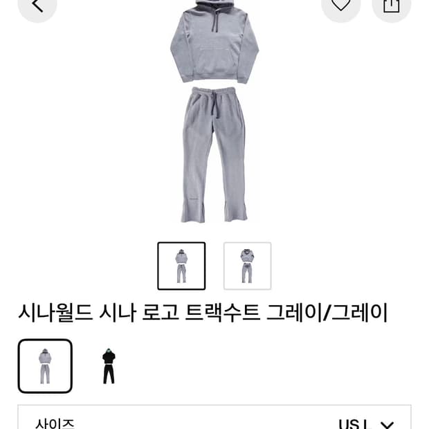 Syna world hoodie tracksuit Grey L