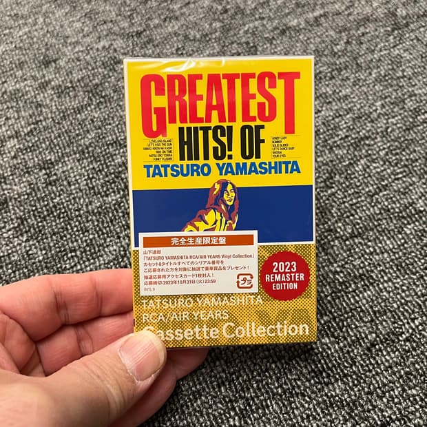 야마시타 타츠로 Greatest Hits 카세트테이프 미개봉