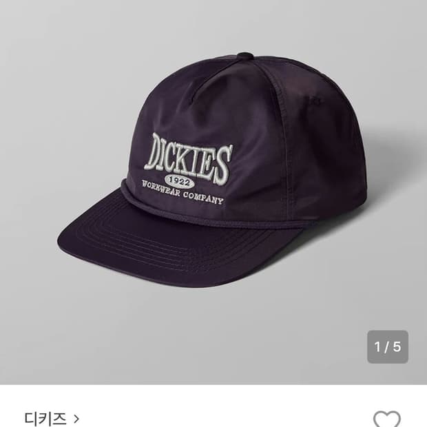 디키즈 1922 사틴 볼캡 purple 퍼플 모자 다크 야구 보라색 새틴