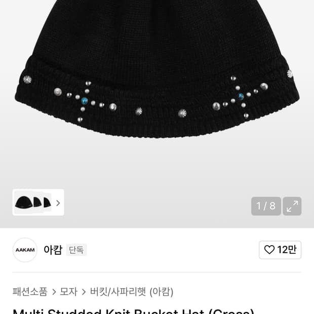 아캄 모자