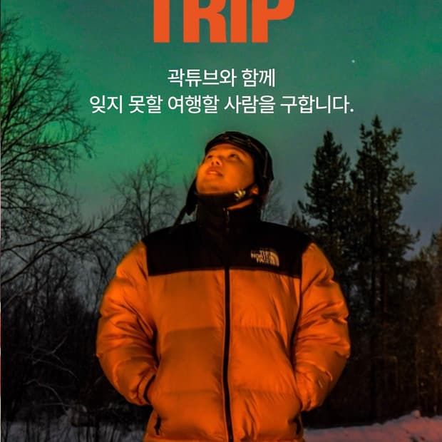 노스페이스 1996에코 눕시 자켓 만다린오렌지 XL