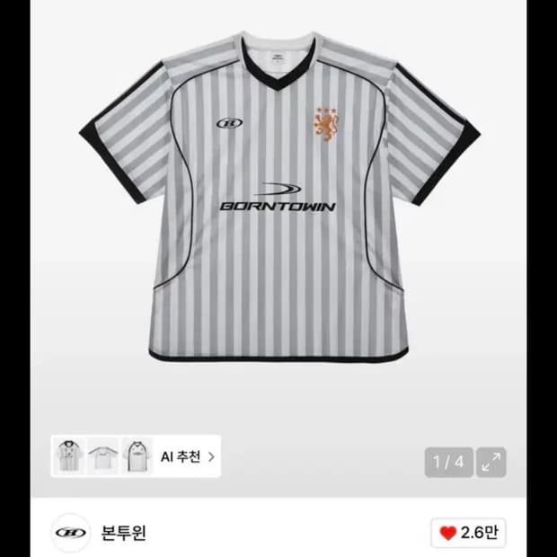 본투윈