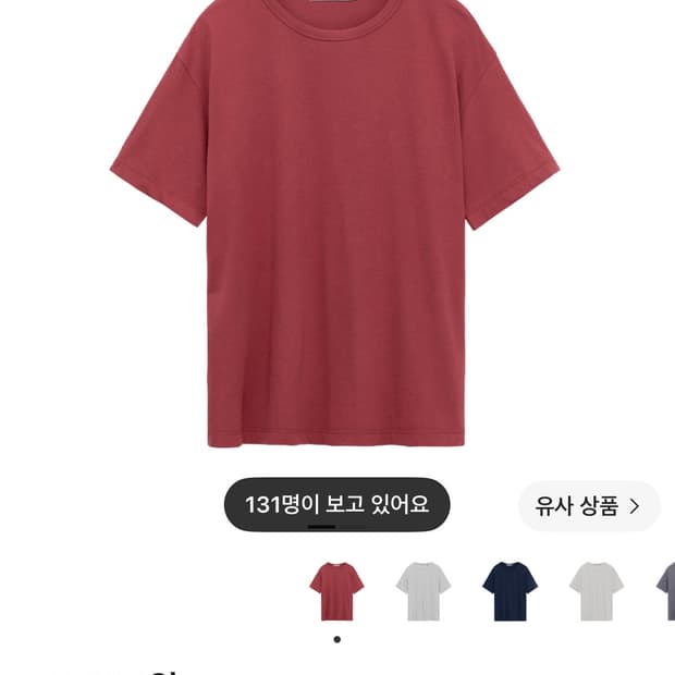 (3) 폴리테루 베이시카 티셔츠 레드