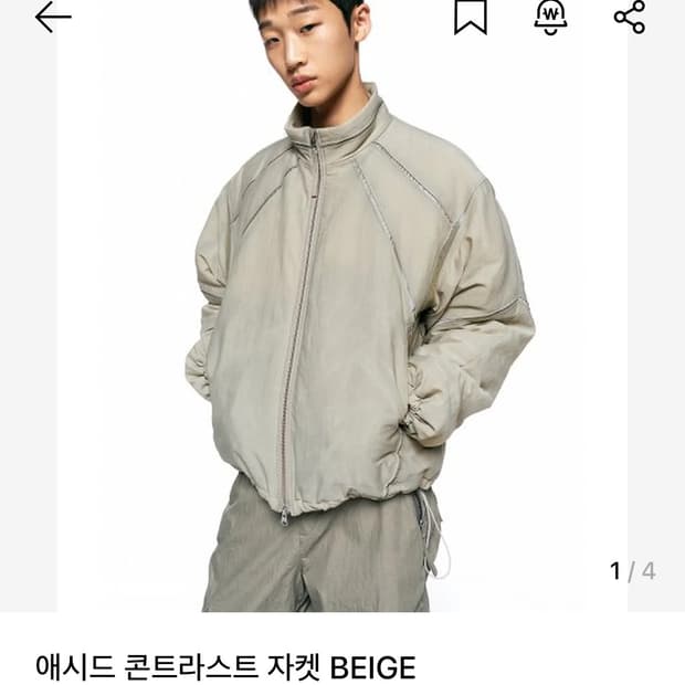 인사일런스 애시드 콘트라스트 베이지 L 구매 희망