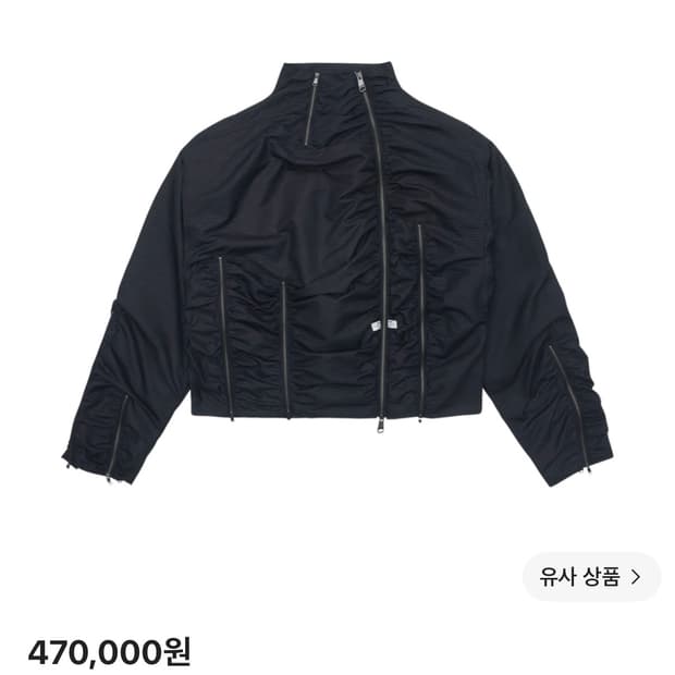 [A3]아더에러 아플로 자켓 느와르