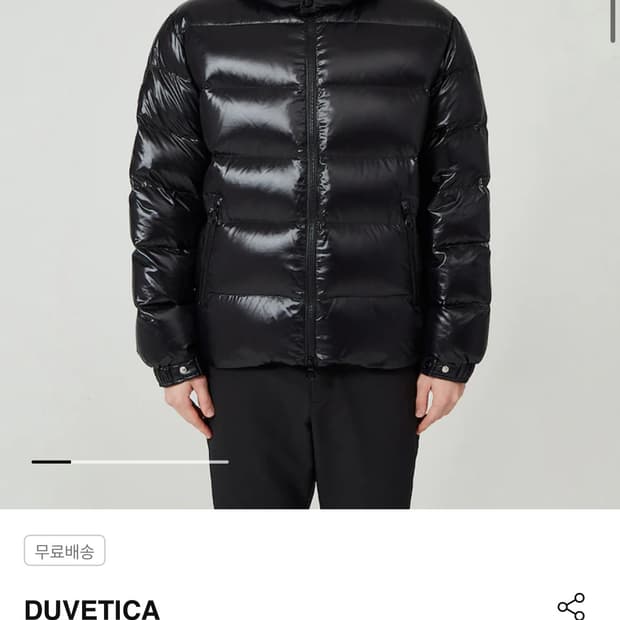 듀베티카 울리코 52(xl)