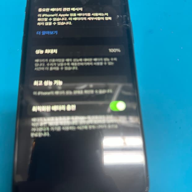 (무배)아이폰xs 256기가 배터리 100 판매합니다