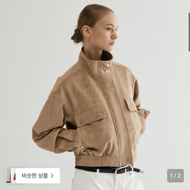 프롬웨얼 Suede Cropped Bomber Jacket