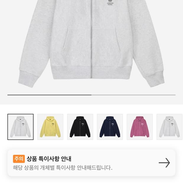 스투시 월드투어 후드집업 애쉬헤더2022-L