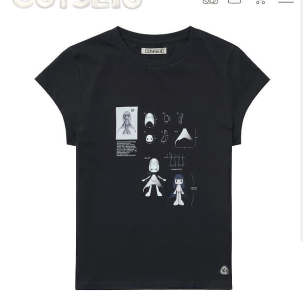 코이세이오 반팔 차콜